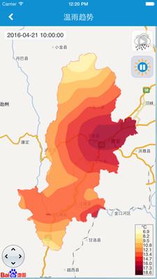 自动站小m  v4.4.0图2