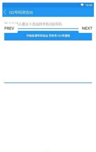 兔砸君  v1.0图3