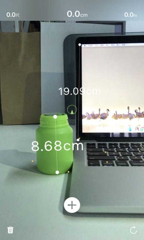 AR尺子  v2.6图1