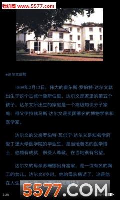 海口全民阅读安卓版(海南全民阅读)
