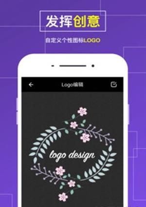 Logo世界  v9.7图1