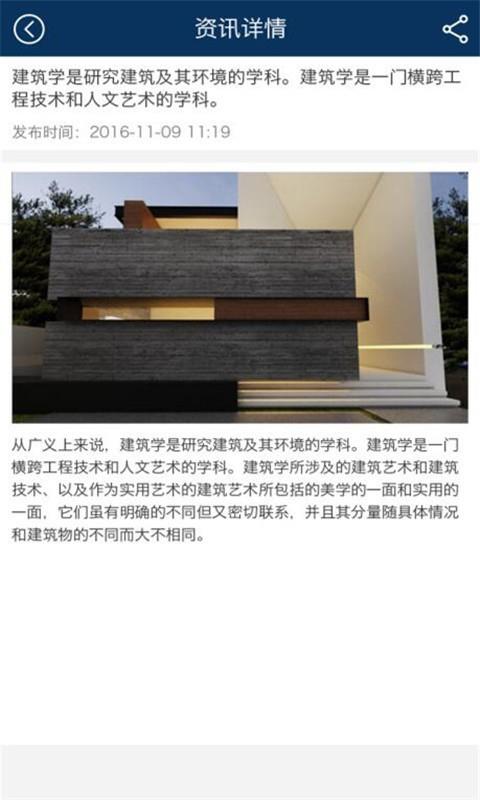 展会助手  v1.0.5图2