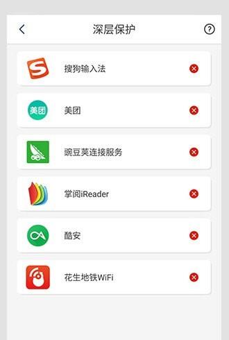 账号密橱