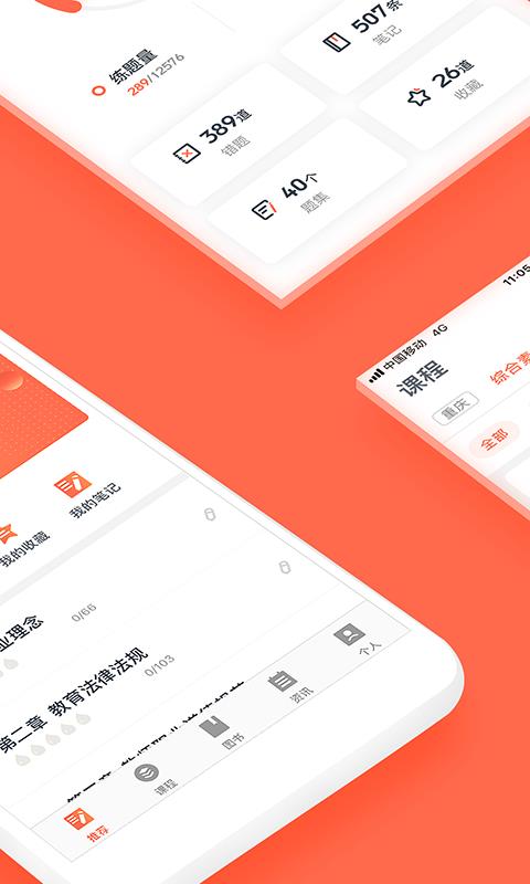录音管家  v3.0.0.1图2