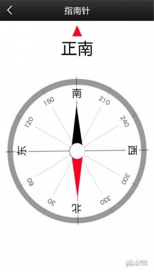小菠萝工具箱  v1.0.0图3