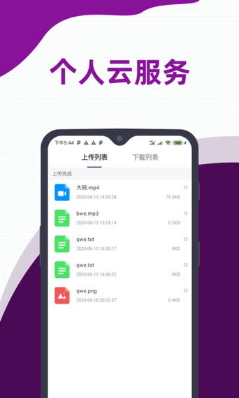 太阳网  v1.10图3