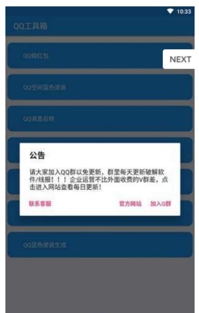 兔砸君  v1.0图2