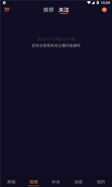 响鹿官方版  v1.0.4图2