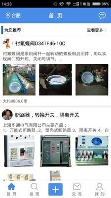 工程CEO  v1.0.78图2