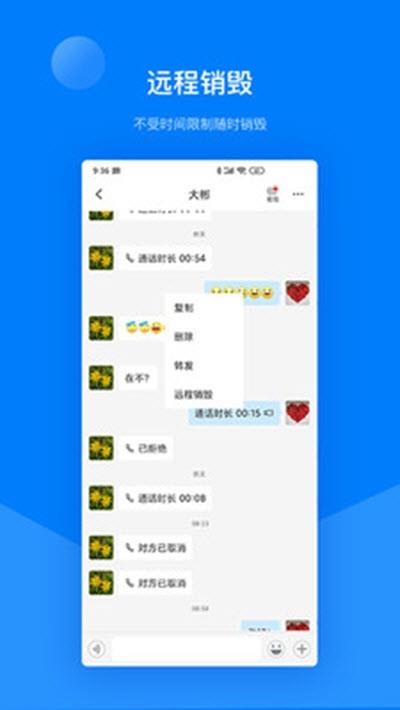 安净  v3.1.3图2