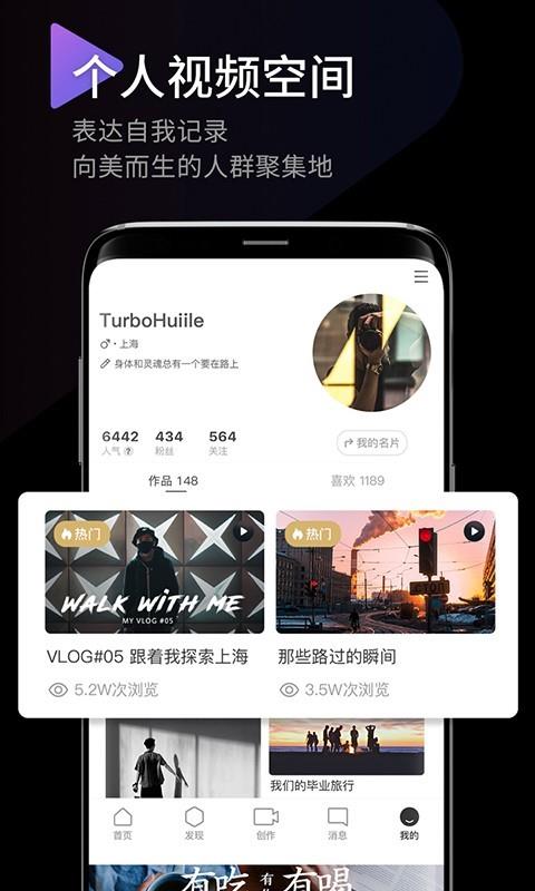 时间记录器  v7.6.5图3