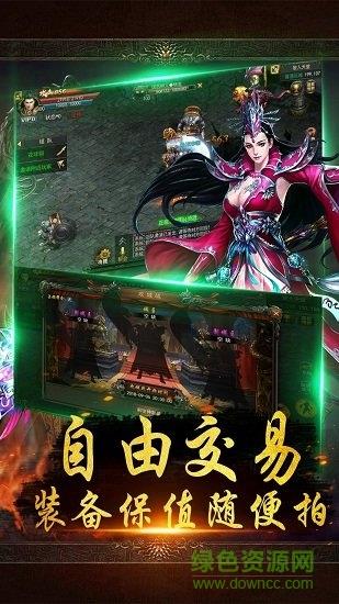 虎符传奇  v1.20190626图2