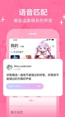 b次元官方正式版