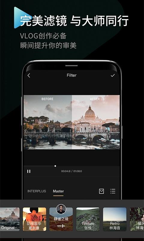 时间记录器  v7.6.5图1