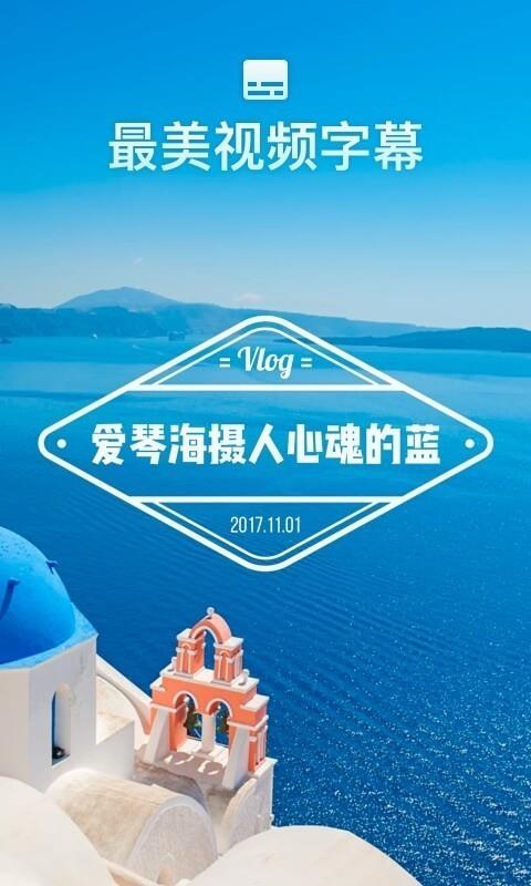 猫饼剪辑  v2.0.0图3