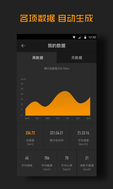 Xloong Glass  v1.1.4图4