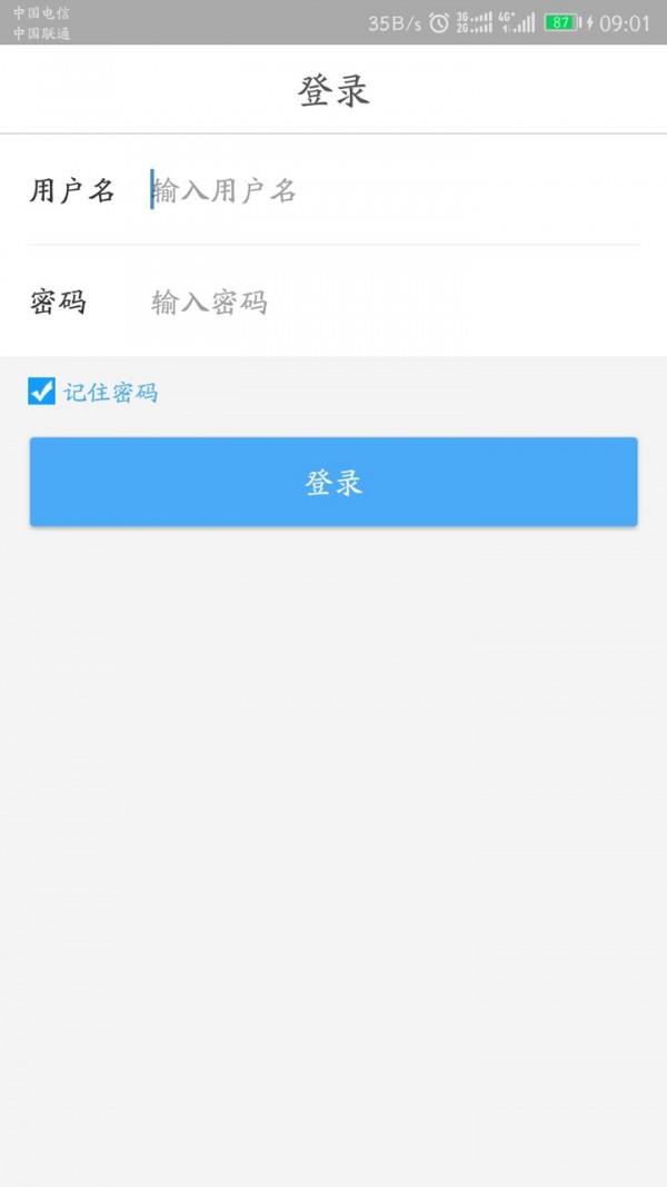 瓦斯在线  v1.0.4图2