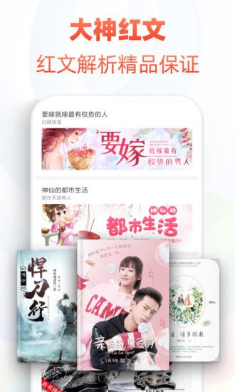 追书神器旧版本  v3.40图3