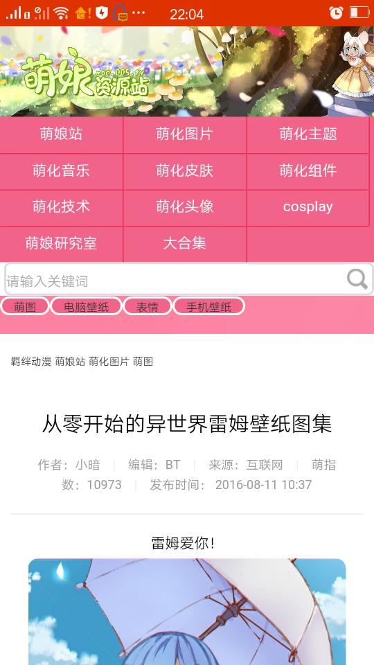 LM宝盒