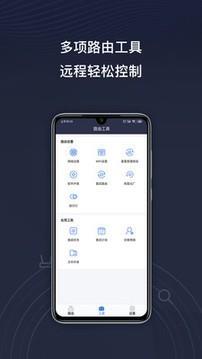 京东云无线宝