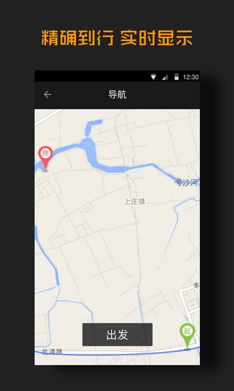 Xloong Glass  v1.1.4图3