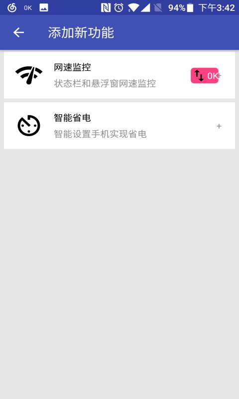 百里工具箱  v1.9.1图2