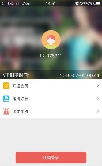 GH直播