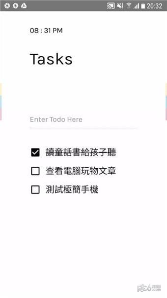 NoPhone  v2.5.5图1