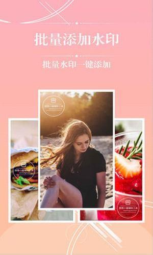 微商截图