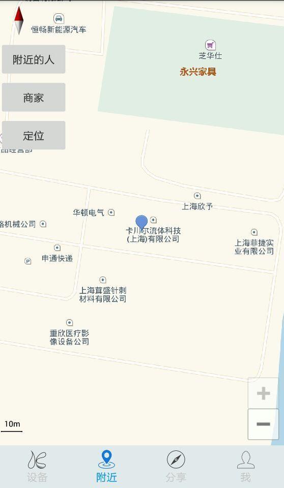 水族云  v1.0图2