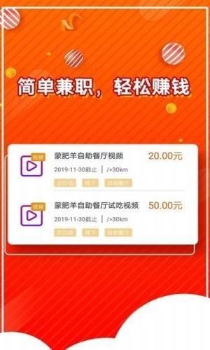 揭单  v1.9.9.0图2