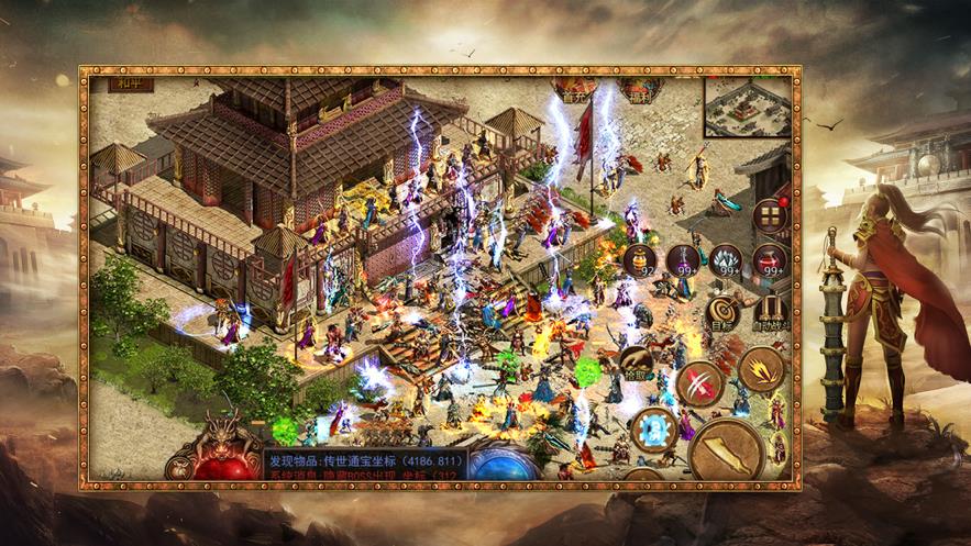 传奇打金版最新版  v1.3.121图3