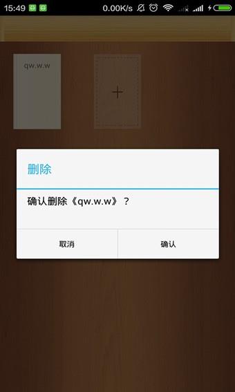 文本阅读器  v1.0图4