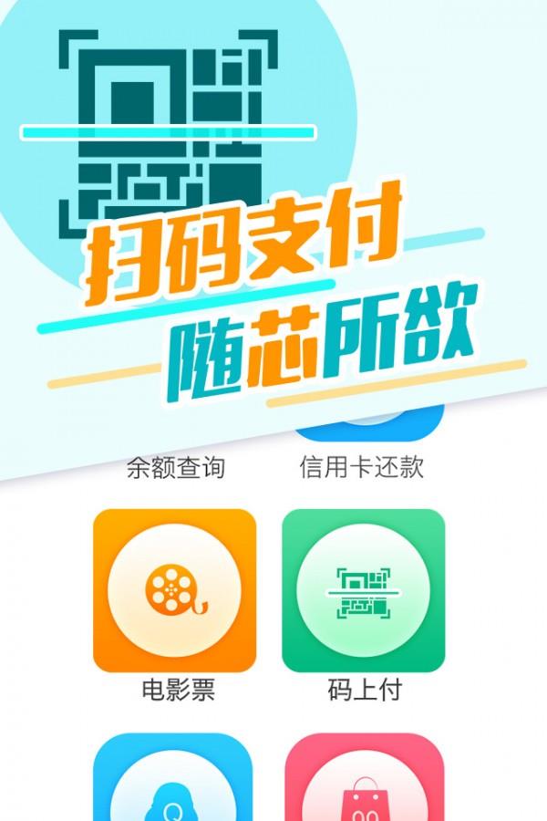 超级ATM+  v1.7.5图1
