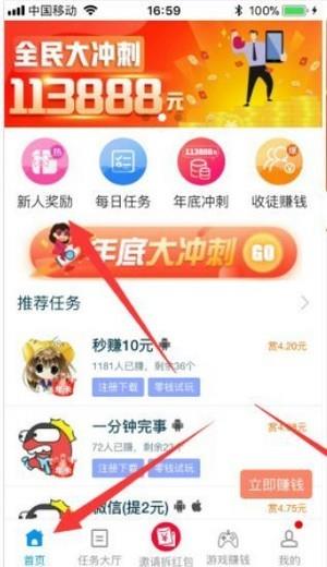 集集赞