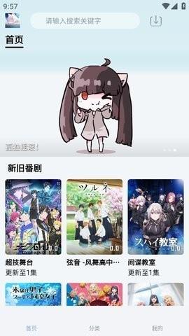 NyaFun  v3.0.2图3