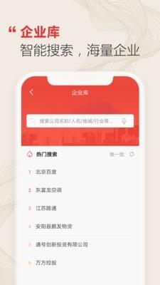 CPA经济数据库  v1.6.0图2