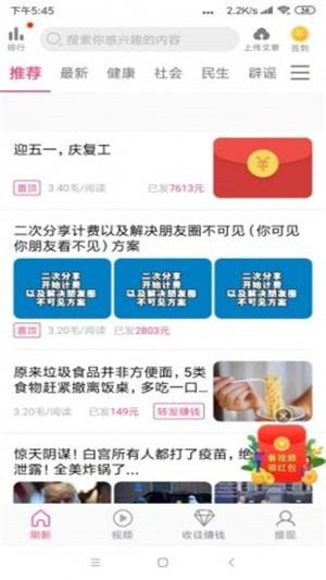 小菜花转  v1.0.0图4
