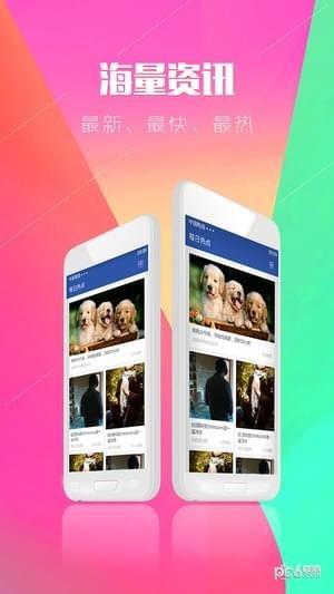 手机云桌面  v2.2.3图1