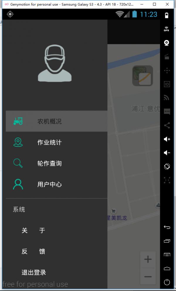 惠达深松宝  v1.1图4