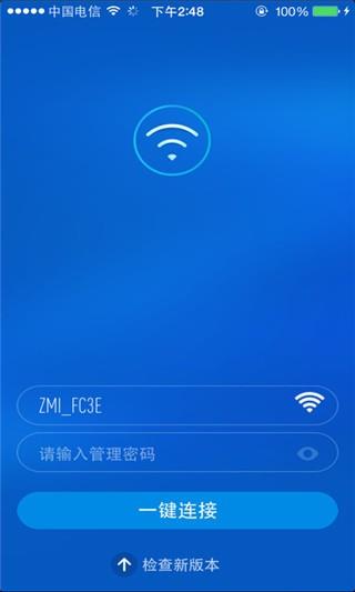 zmi随身路由器  v1.2.62图2