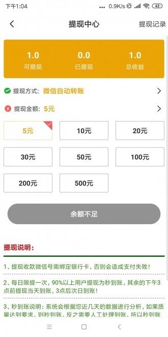 飞燕网  v1.0.2图3