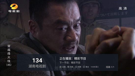 精彩tv