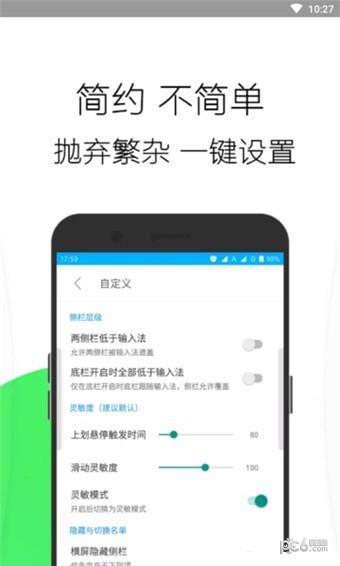 边缘任务切换