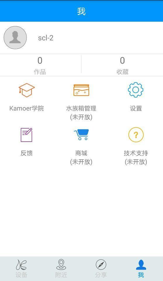 水族云