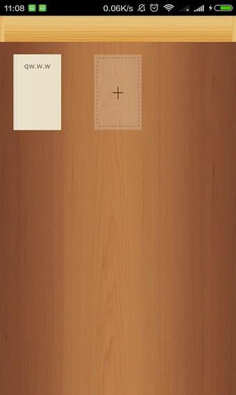 文本阅读器  v1.0图2