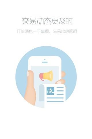 手游淘宝充值  v1.0图2