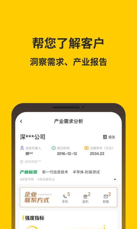 金谷子