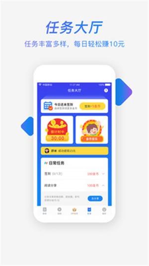 盈贝头条