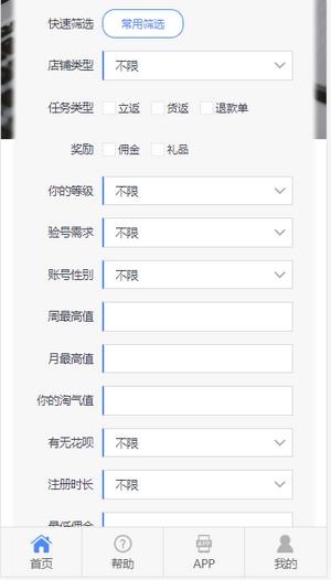 超级大鱼塘  v2.2.63图1